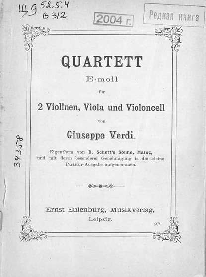 Quartett (fis Moll) Fur Zwei Violinen, Viola Und Violoncell, Opus 121